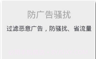 360手机杀毒(手机系统杀毒软件)V1.1 手机汉化版V1.11截图