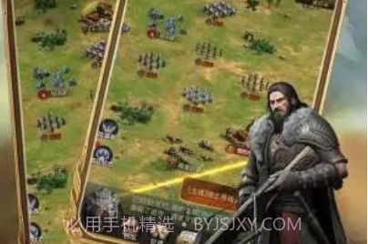 帝国霸权之全面战争v1.8截图
