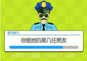我的女友是神仙v1.11截图