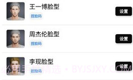 酷玩魔盒v1.10截图