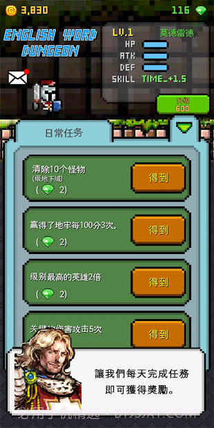 english dungeonv1.0.11截图