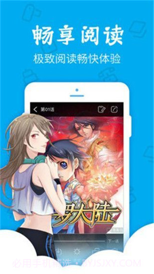 无忧漫画appv1.13截图