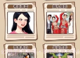 疯狂玩梗王v1.0.3.8截图