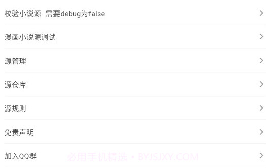 你搜app官网v1.1.8截图
