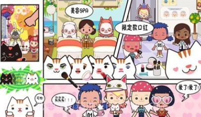 托卡小萌娃世界v1.16截图