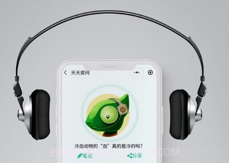 好奇动物(好奇动物早教app)V1.1.2 安卓V1.1.12截图