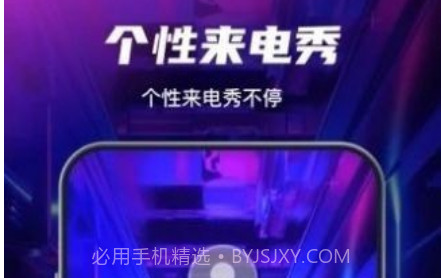 花花壁纸v1.14截图