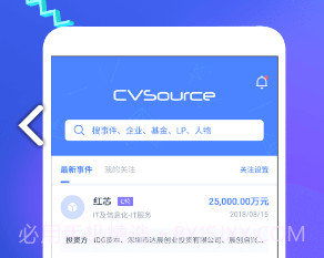 CVS投中数据(cvs投中数据库)V2.5.1 安卓中文版V2.5.11截图