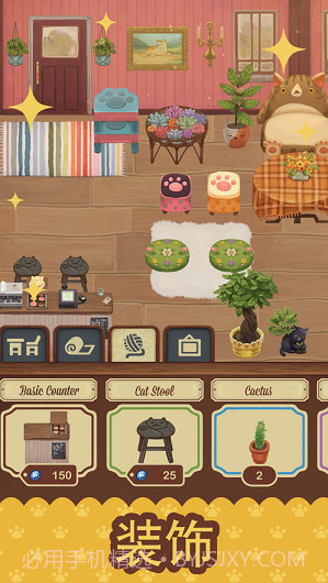 猫咪咖啡馆2.3.2截图