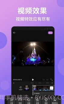 视频抠图精灵v1.16截图