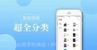 追梦小说v1.12截图