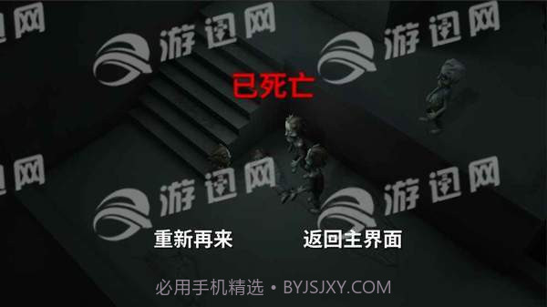 最后一人1.4截图