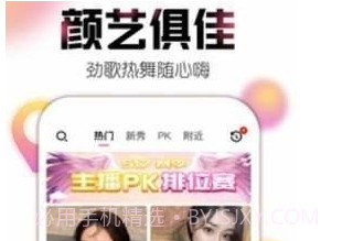 dk1tv蛋壳v13.4.10截图
