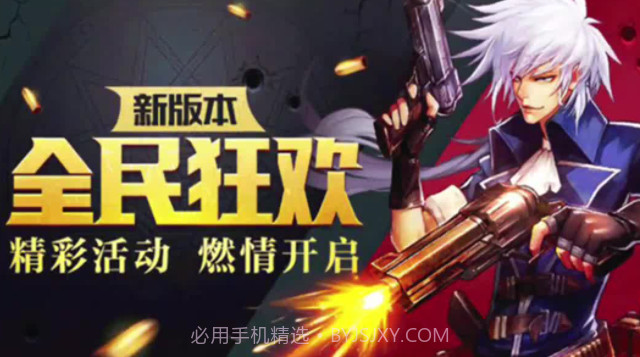 阿拉德之陆1.2截图