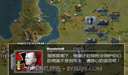 将军的荣耀v1.13截图
