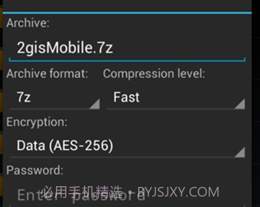 za解压器v628.74.10截图