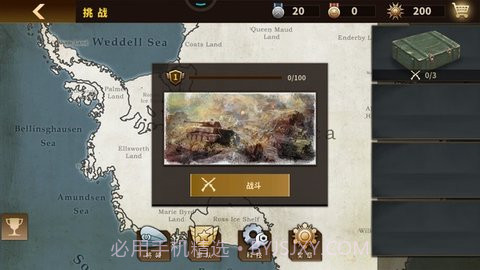 将军的荣耀32023版v2.3.10截图