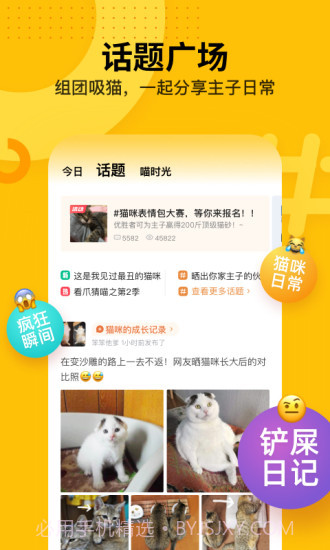 爪叽相机2.17截图