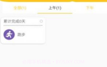 小杨杨账本v1.13截图