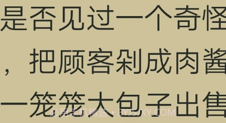 经典笔趣阁v1.17截图