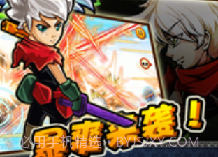 猎魔勇者V2.13截图