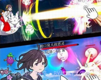 我骑着猫咪飞v1.0.16截图