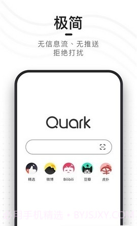 BLapp1.0.49截图