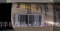 扫码查查v1.11截图