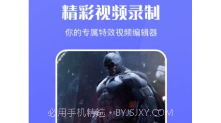 咪糊视频v1.14截图