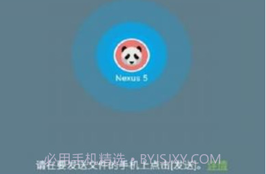 easy sharev1.2.13截图