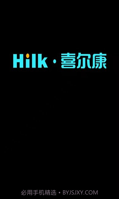 喜尔康智能家居v1.0.5截图