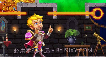 最强拯救计划v1.5.12截图