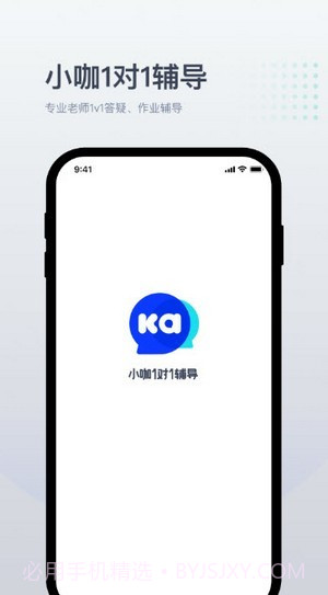 小咖1对1辅导v1.0.8截图
