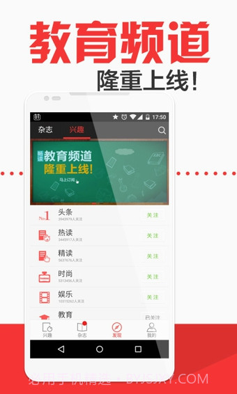 VIVA畅读5.8.2.2截图