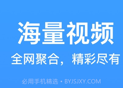 今日影视大全免费v8.2.16截图