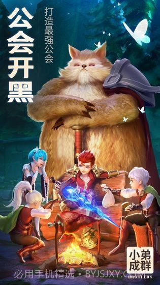 天妖降临v1.58.7截图