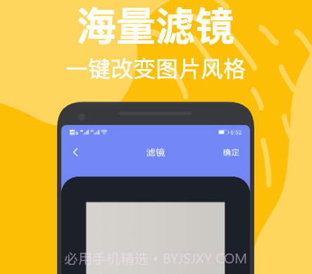 滤镜君LR调色v1.12截图