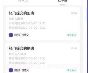 神农大脑v2.1.8截图
