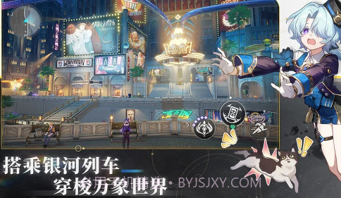崩坏星穹铁道无限资源版2024v2.0.9截图