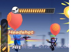 百变特工v1.12截图