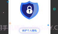 喵分身v1.4.9截图