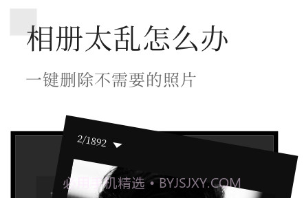 有颜相册v1.0.14截图
