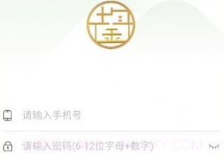 中鋆旅游v1.0.12截图