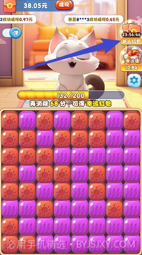 猫咪公社1.0.1截图