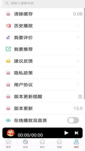 地理虚拟大师1.0.8截图