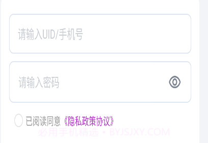 光大旅游官方v3.1.9截图