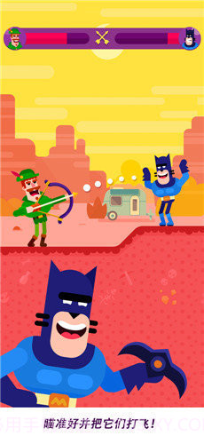 弓箭手们吃鸡了v1.73截图