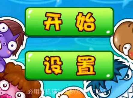 抓泥鳅v2.12截图