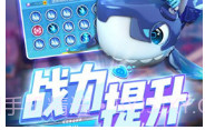猪猪侠五灵射击VR手机简化版V1.0.12截图