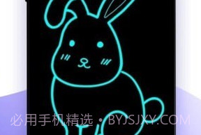 万能手机灯牌v1.0.15截图